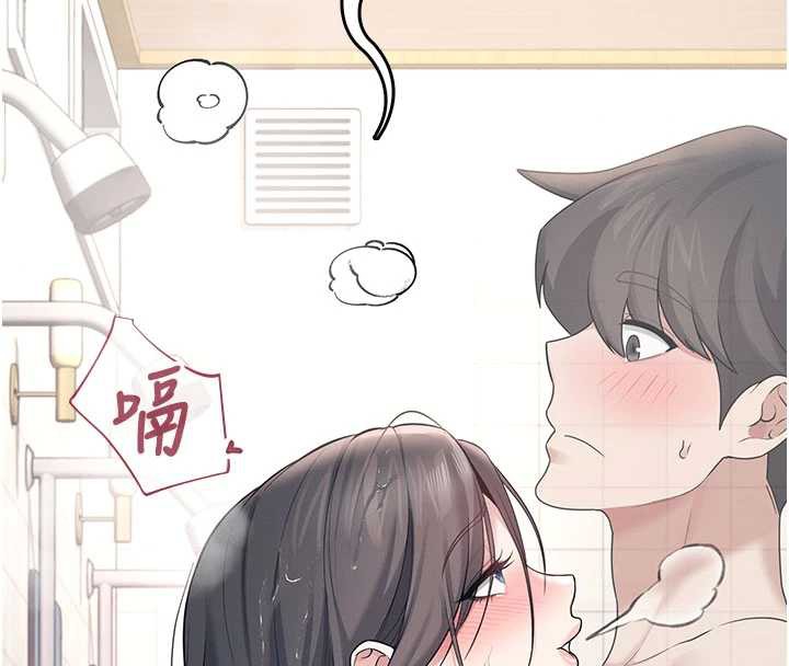 飞机杯女神连线中 - 第35話-幫祢清潔口交哦♥ - page 16