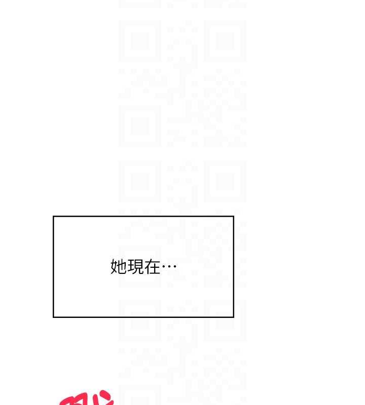 飞机杯女神连线中 - 第35話-幫祢清潔口交哦♥ - page 22
