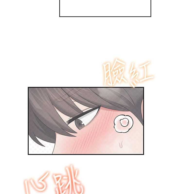 飞机杯女神连线中 - 第35話-幫祢清潔口交哦♥ - page 30