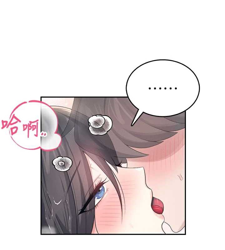 飞机杯女神连线中 - 第35話-幫祢清潔口交哦♥ - page 45