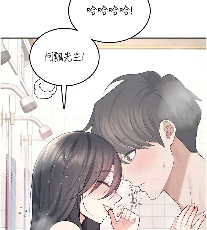 飞机杯女神连线中 - 第35話-幫祢清潔口交哦♥ - page 47