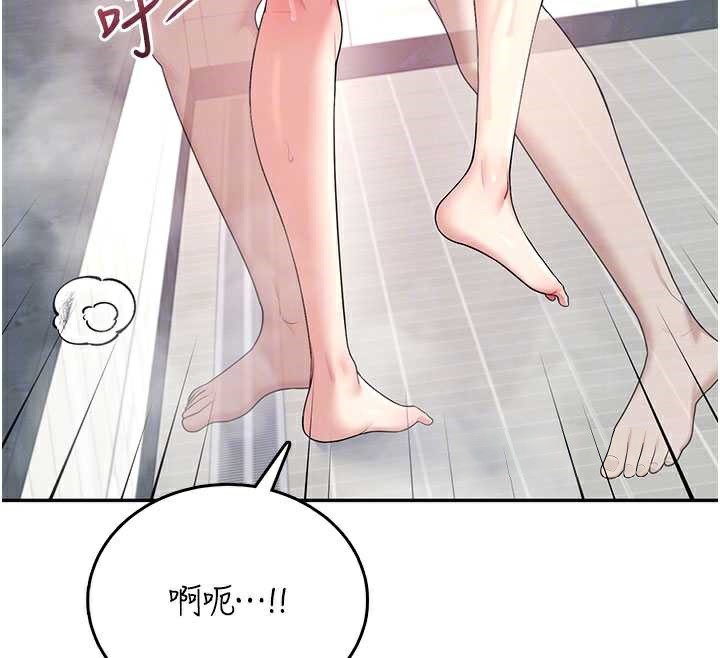 飞机杯女神连线中 - 第35話-幫祢清潔口交哦♥ - page 54