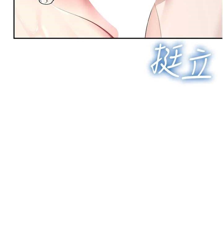 飞机杯女神连线中 - 第35話-幫祢清潔口交哦♥ - page 57