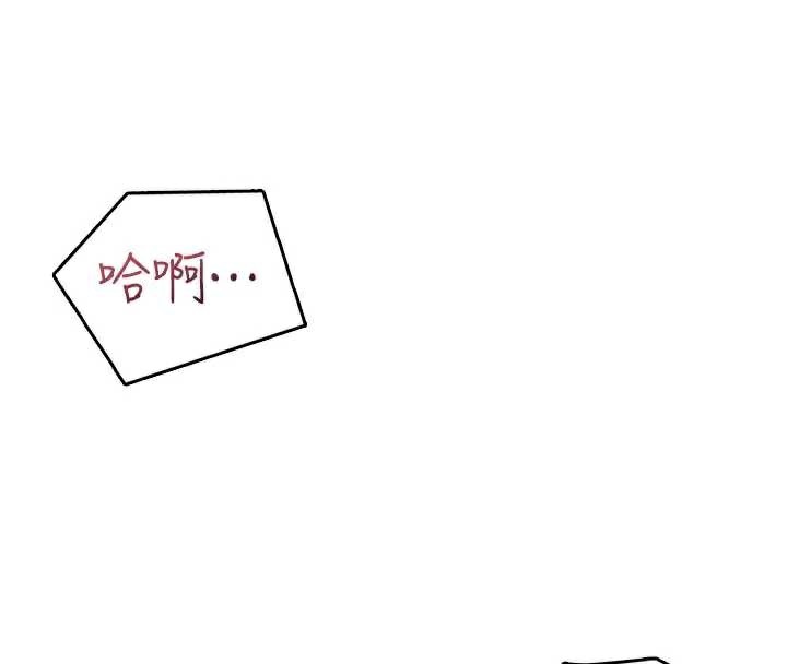 飞机杯女神连线中 - 第35話-幫祢清潔口交哦♥ - page 58