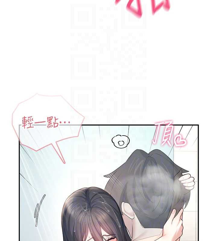 飞机杯女神连线中 - 第35話-幫祢清潔口交哦♥ - page 81