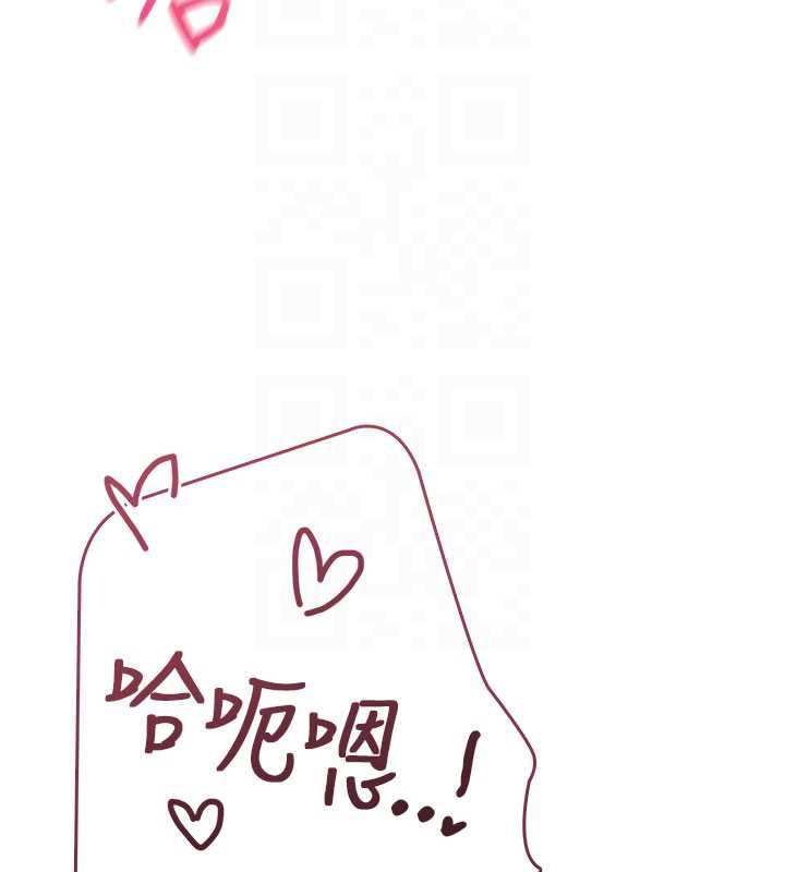 飞机杯女神连线中 - 第35話-幫祢清潔口交哦♥ - page 83