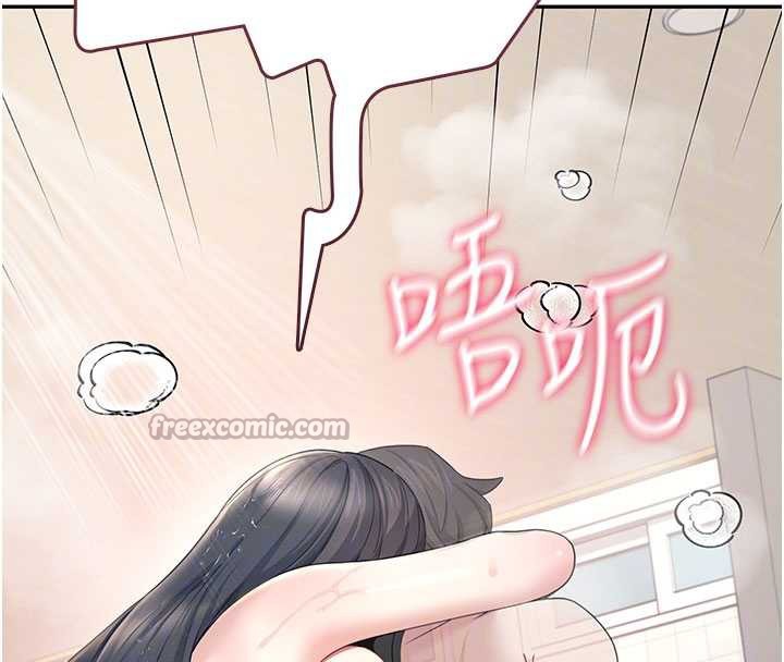 飞机杯女神连线中 - 第35話-幫祢清潔口交哦♥ - page 84