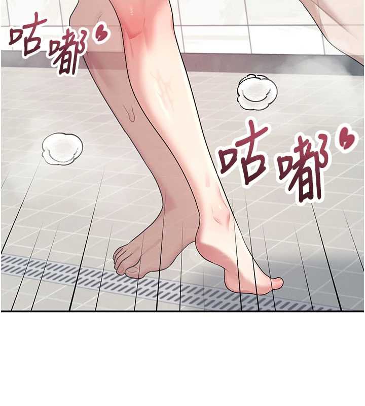 飞机杯女神连线中 - 第35話-幫祢清潔口交哦♥ - page 86