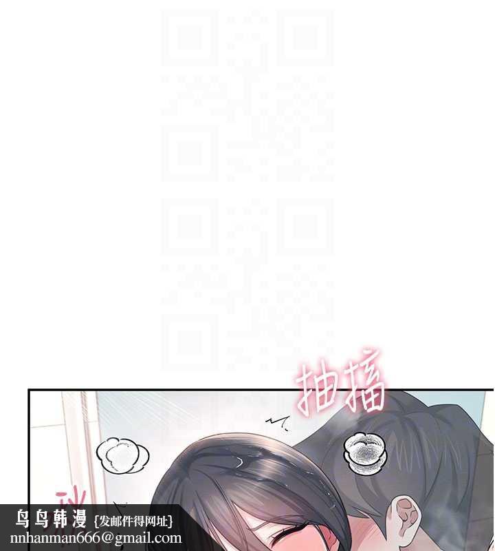 飞机杯女神连线中 - 第35話-幫祢清潔口交哦♥ - page 88