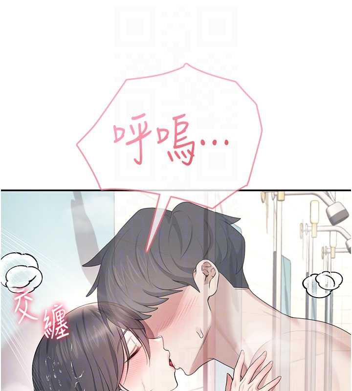 飞机杯女神连线中 - 第35話-幫祢清潔口交哦♥ - page 96