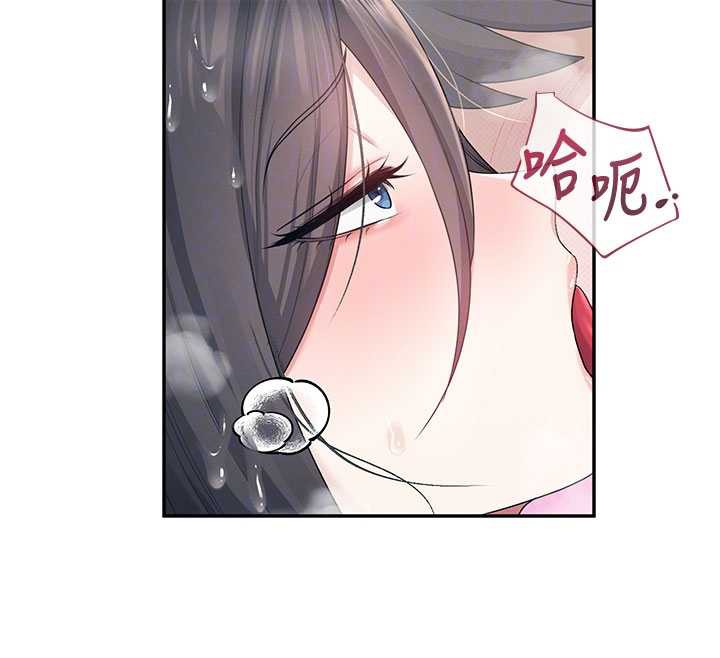飞机杯女神连线中 - 第35話-幫祢清潔口交哦♥ - page 99