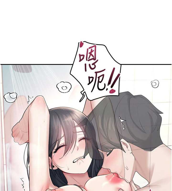 飞机杯女神连线中 - 第35話-幫祢清潔口交哦♥ - page 101