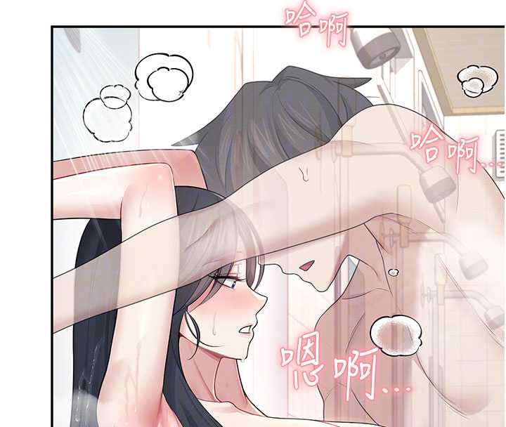 飞机杯女神连线中 - 第35話-幫祢清潔口交哦♥ - page 107
