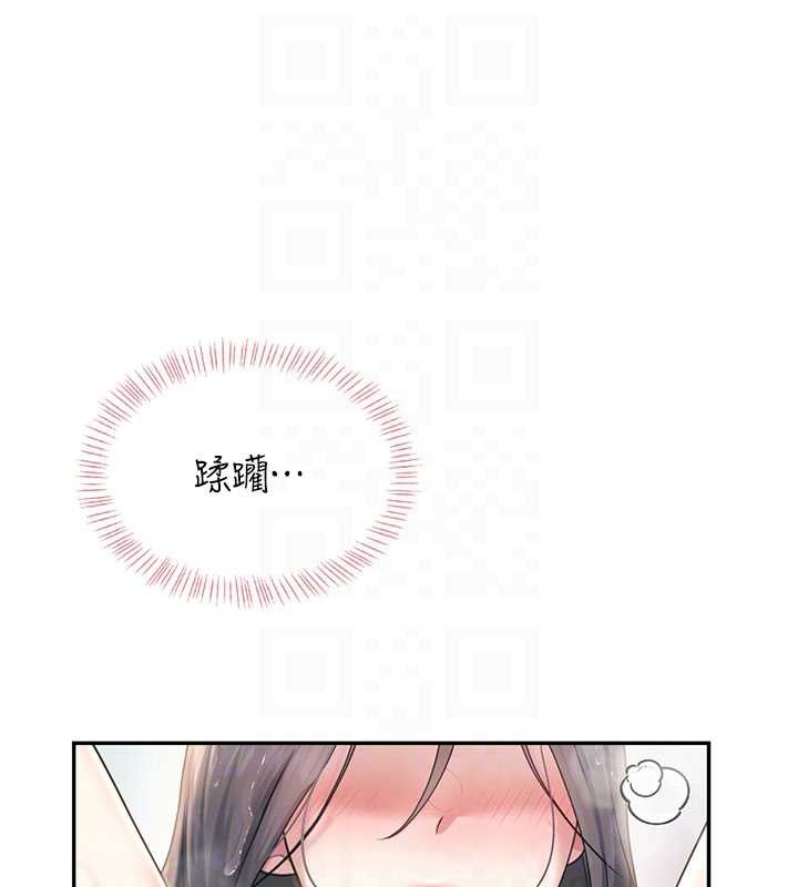 飞机杯女神连线中 - 第35話-幫祢清潔口交哦♥ - page 111