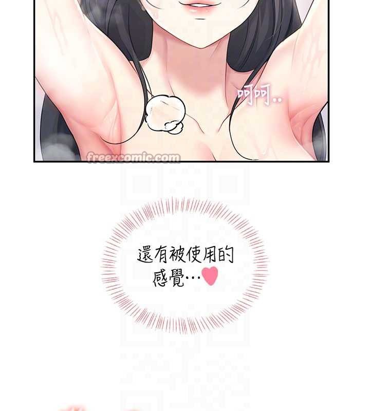 飞机杯女神连线中 - 第35話-幫祢清潔口交哦♥ - page 112