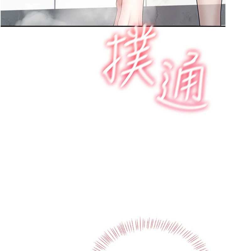飞机杯女神连线中 - 第35話-幫祢清潔口交哦♥ - page 116