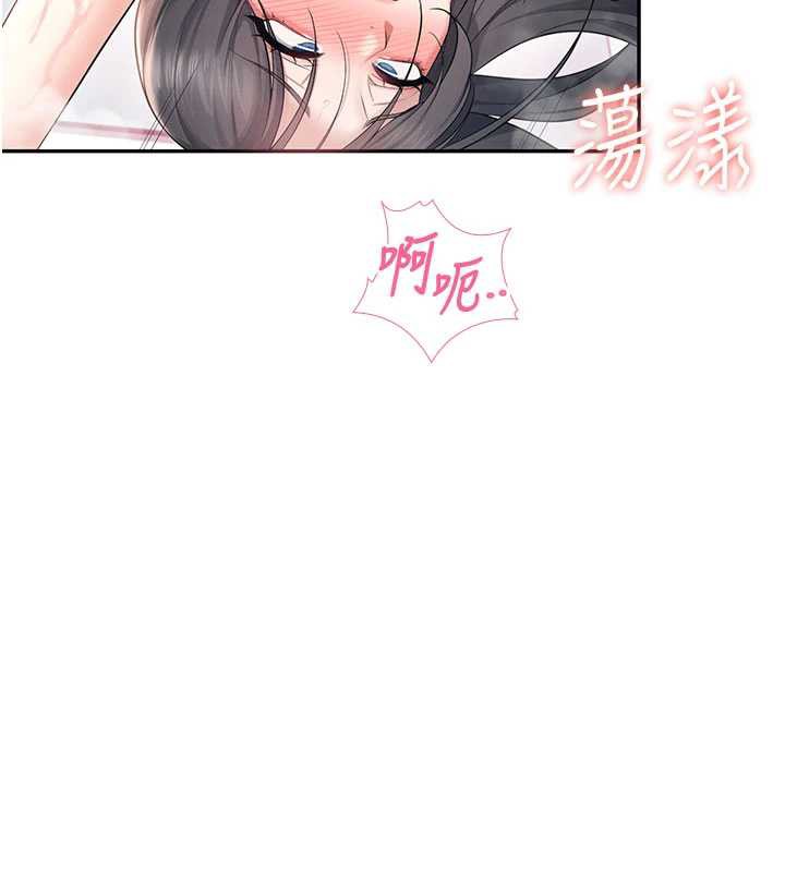 飞机杯女神连线中 - 第35話-幫祢清潔口交哦♥ - page 131