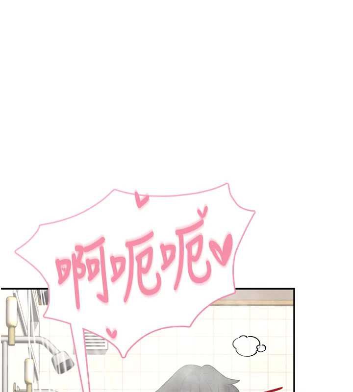 飞机杯女神连线中 - 第35話-幫祢清潔口交哦♥ - page 133