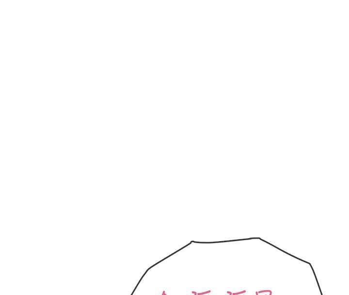 飞机杯女神连线中 - 第35話-幫祢清潔口交哦♥ - page 136