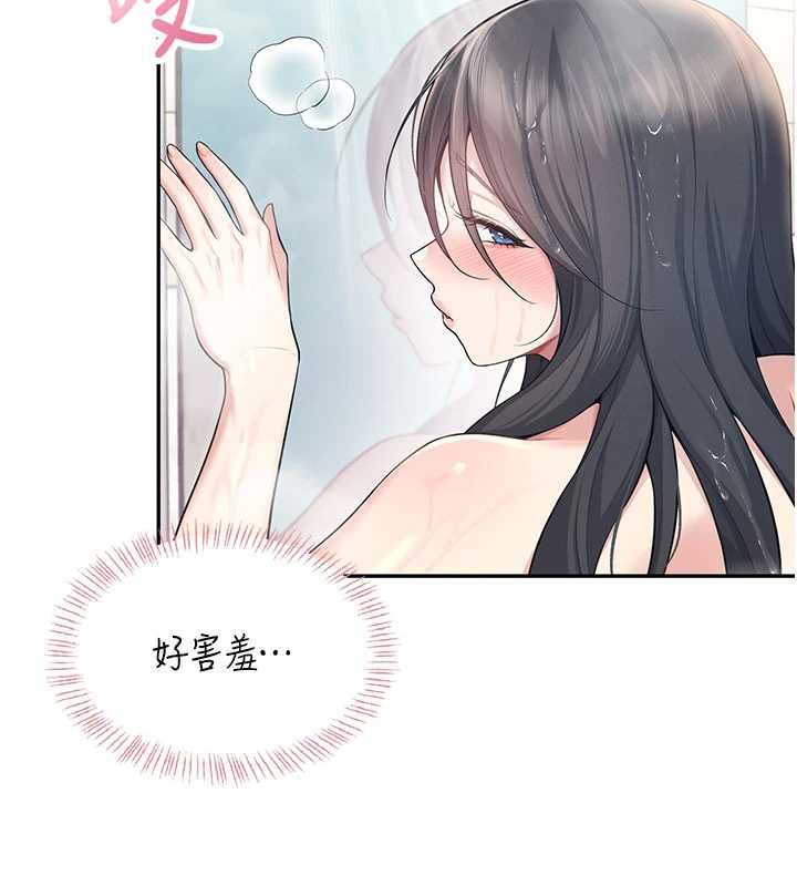 飞机杯女神连线中 - 第35話-幫祢清潔口交哦♥ - page 143