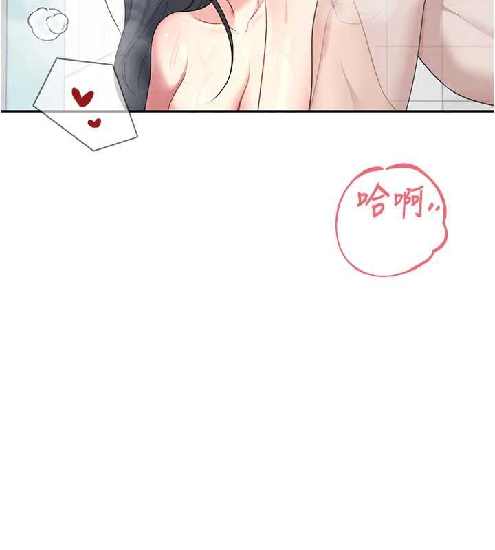 飞机杯女神连线中 - 第35話-幫祢清潔口交哦♥ - page 149
