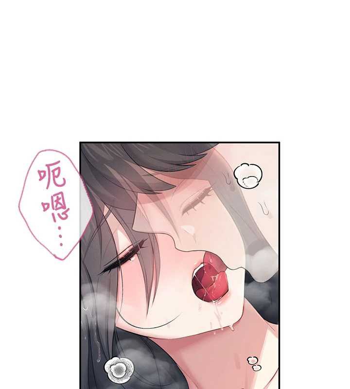 飞机杯女神连线中 - 第35話-幫祢清潔口交哦♥ - page 150