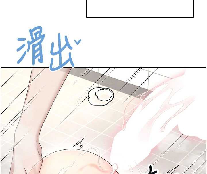 飞机杯女神连线中 - 第35話-幫祢清潔口交哦♥ - page 155