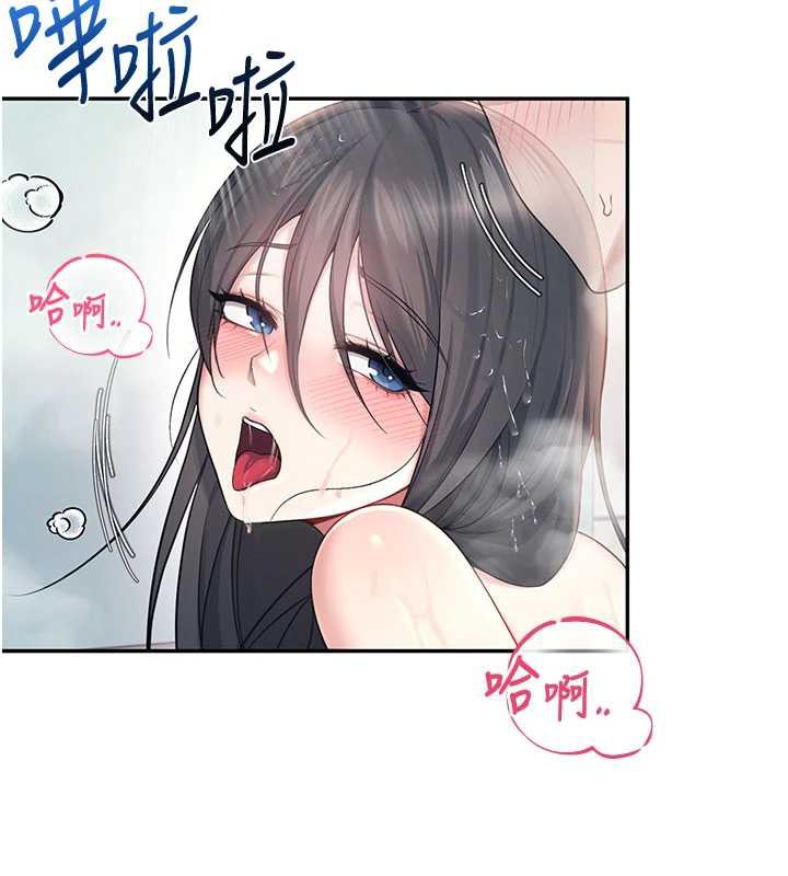 飞机杯女神连线中 - 第35話-幫祢清潔口交哦♥ - page 160