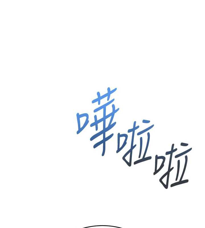 飞机杯女神连线中 - 第35話-幫祢清潔口交哦♥ - page 161