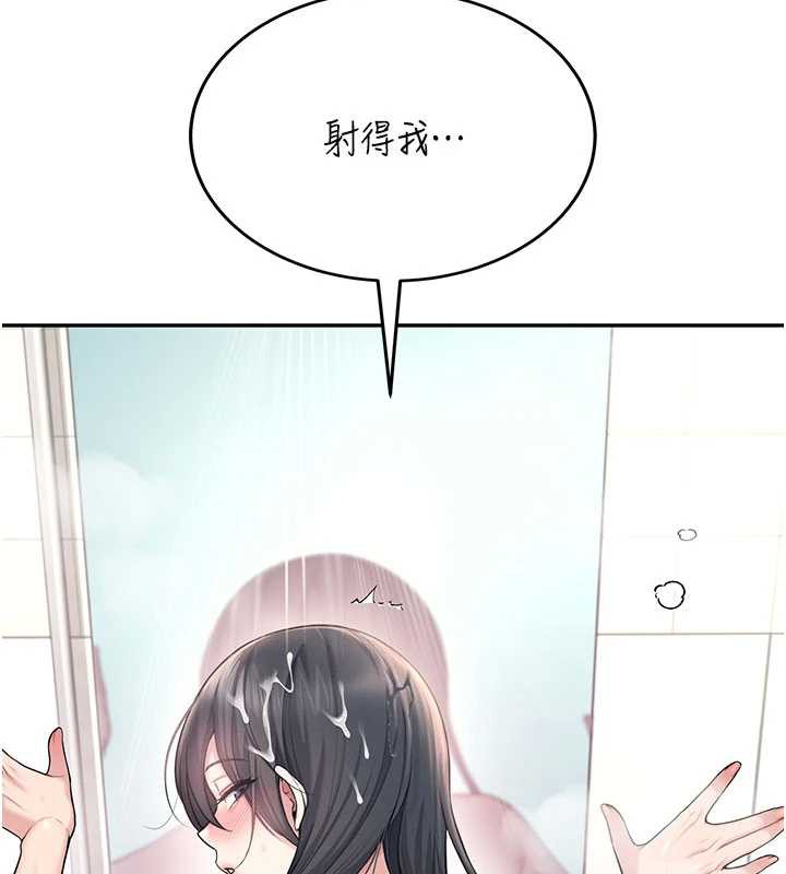 飞机杯女神连线中 - 第35話-幫祢清潔口交哦♥ - page 162
