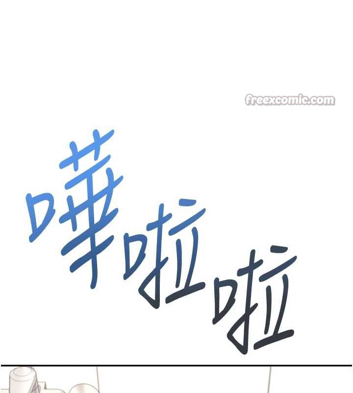 飞机杯女神连线中 - 第35話-幫祢清潔口交哦♥ - page 168