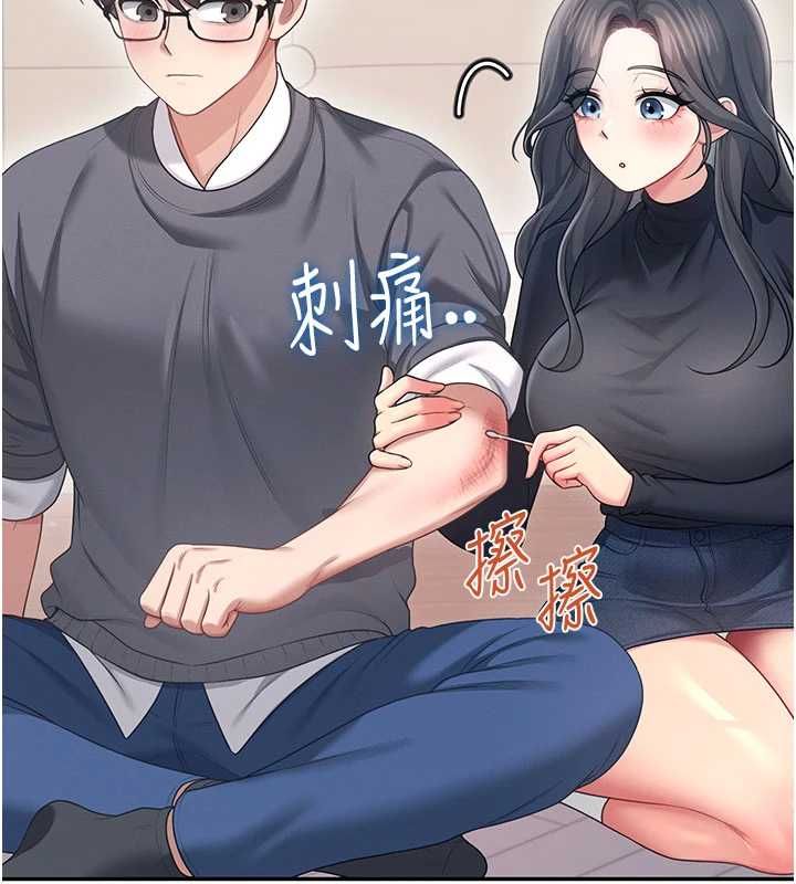飞机杯女神连线中 - 第62話-不可能認錯這根肉棒♥ - page 3