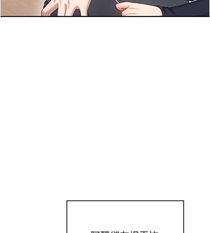 飞机杯女神连线中 - 第62話-不可能認錯這根肉棒♥ - page 14