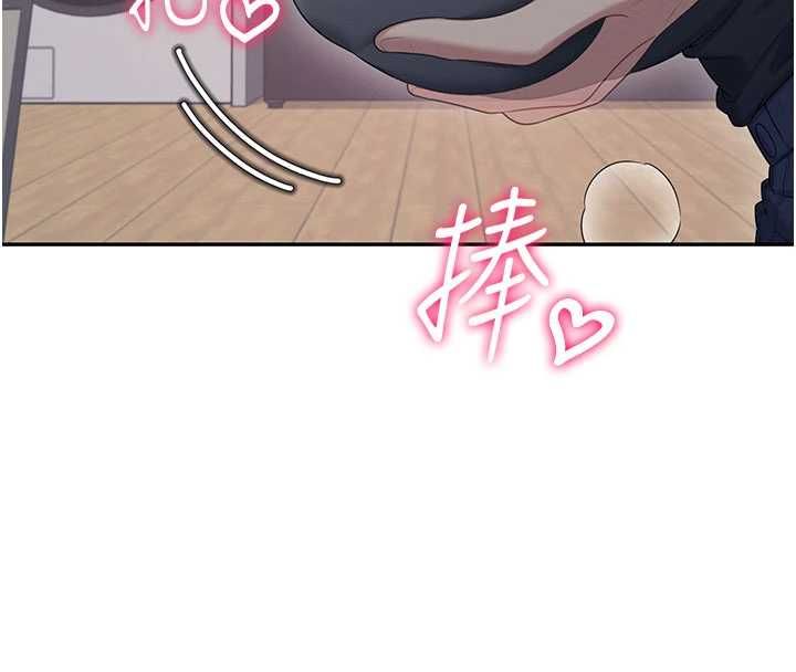 飞机杯女神连线中 - 第62話-不可能認錯這根肉棒♥ - page 16