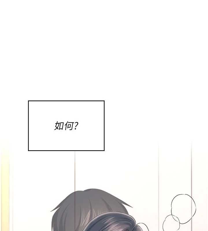 飞机杯女神连线中 - 第62話-不可能認錯這根肉棒♥ - page 17