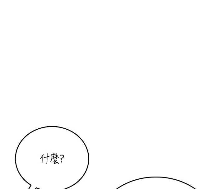 飞机杯女神连线中 - 第62話-不可能認錯這根肉棒♥ - page 25