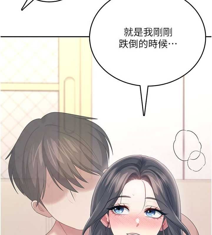 飞机杯女神连线中 - 第62話-不可能認錯這根肉棒♥ - page 26