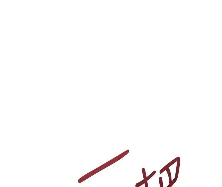 飞机杯女神连线中 - 第62話-不可能認錯這根肉棒♥ - page 43