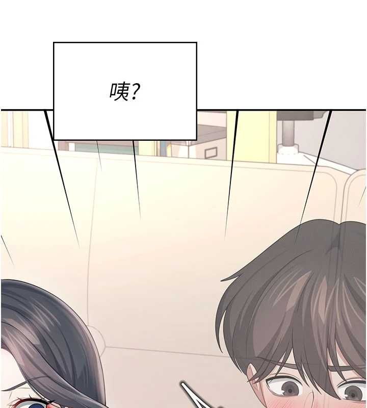 飞机杯女神连线中 - 第62話-不可能認錯這根肉棒♥ - page 46
