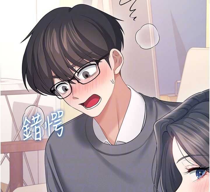 飞机杯女神连线中 - 第62話-不可能認錯這根肉棒♥ - page 51