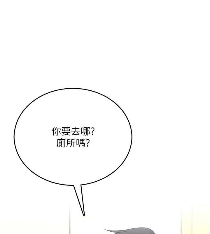 飞机杯女神连线中 - 第62話-不可能認錯這根肉棒♥ - page 53