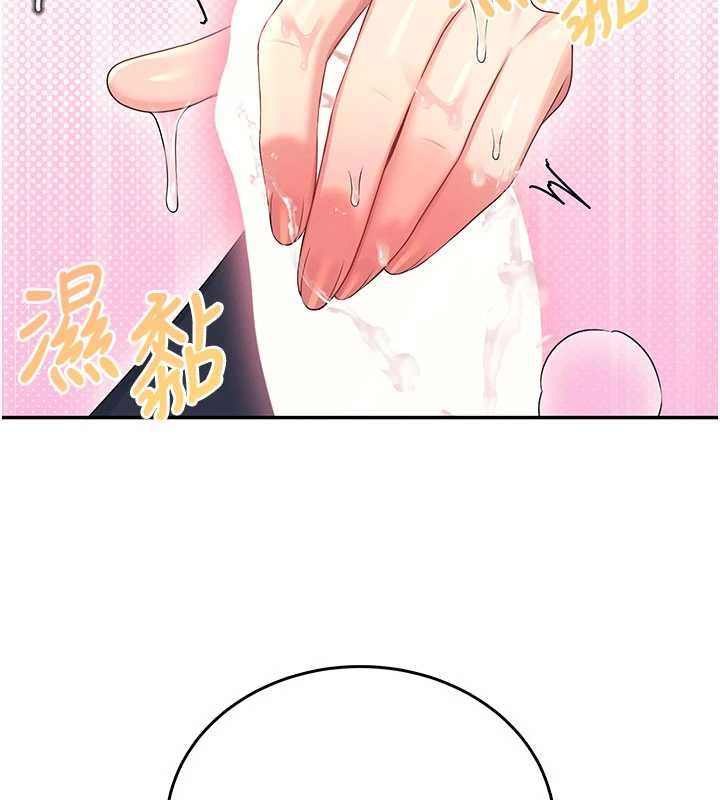 飞机杯女神连线中 - 第62話-不可能認錯這根肉棒♥ - page 58