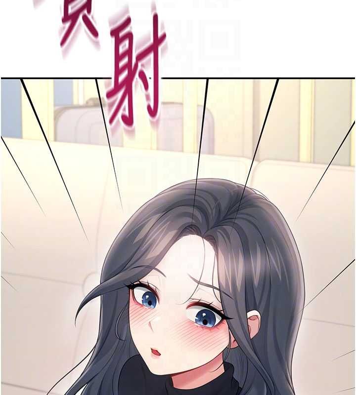 飞机杯女神连线中 - 第62話-不可能認錯這根肉棒♥ - page 62
