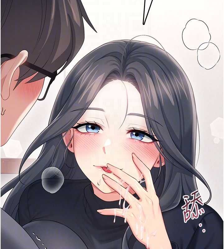 飞机杯女神连线中 - 第62話-不可能認錯這根肉棒♥ - page 84