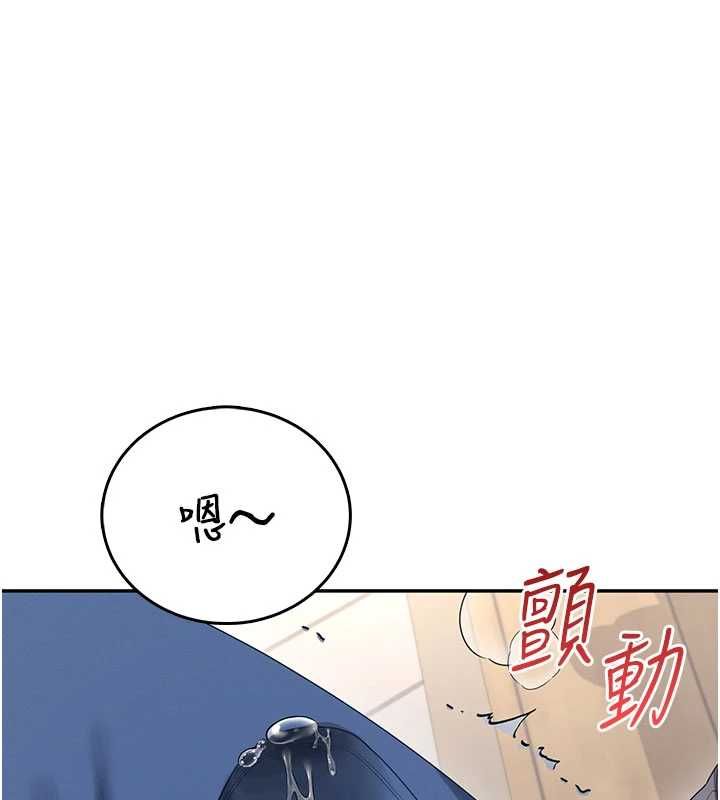飞机杯女神连线中 - 第62話-不可能認錯這根肉棒♥ - page 87