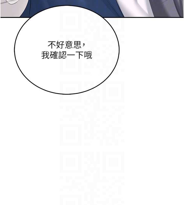 飞机杯女神连线中 - 第62話-不可能認錯這根肉棒♥ - page 92