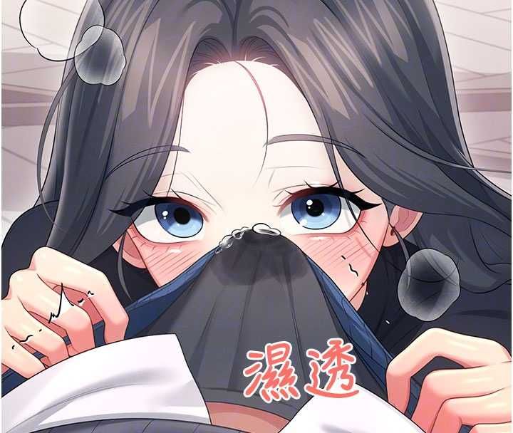飞机杯女神连线中 - 第62話-不可能認錯這根肉棒♥ - page 94