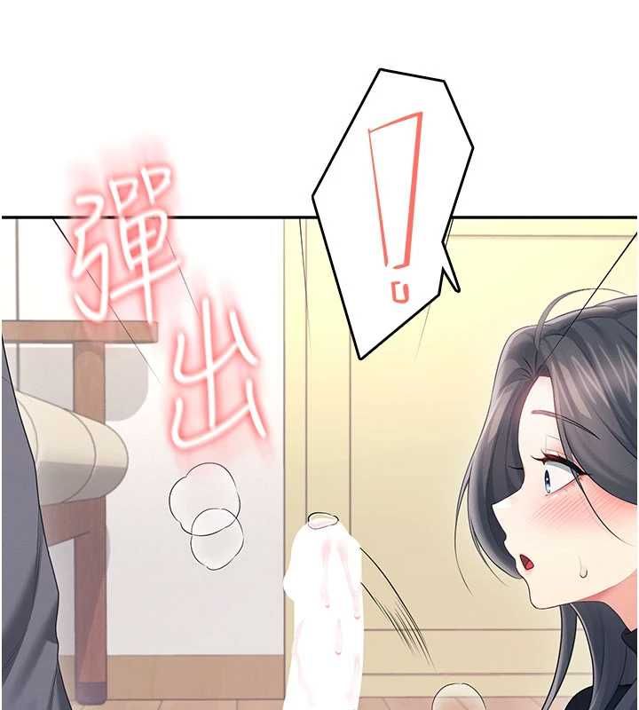 飞机杯女神连线中 - 第62話-不可能認錯這根肉棒♥ - page 96