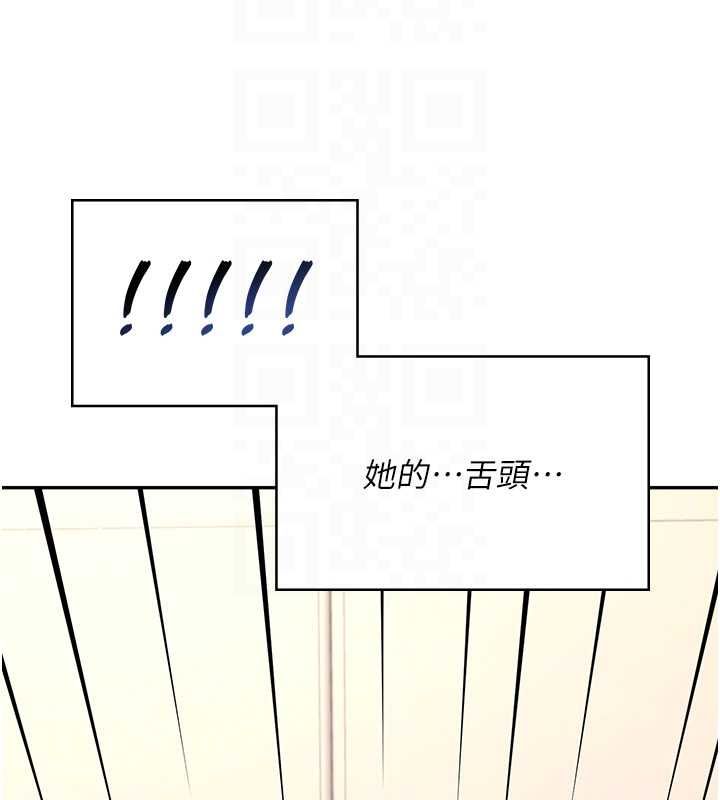 飞机杯女神连线中 - 第62話-不可能認錯這根肉棒♥ - page 109
