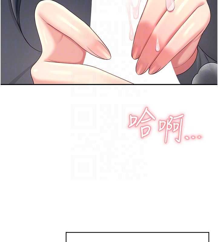 飞机杯女神连线中 - 第62話-不可能認錯這根肉棒♥ - page 117